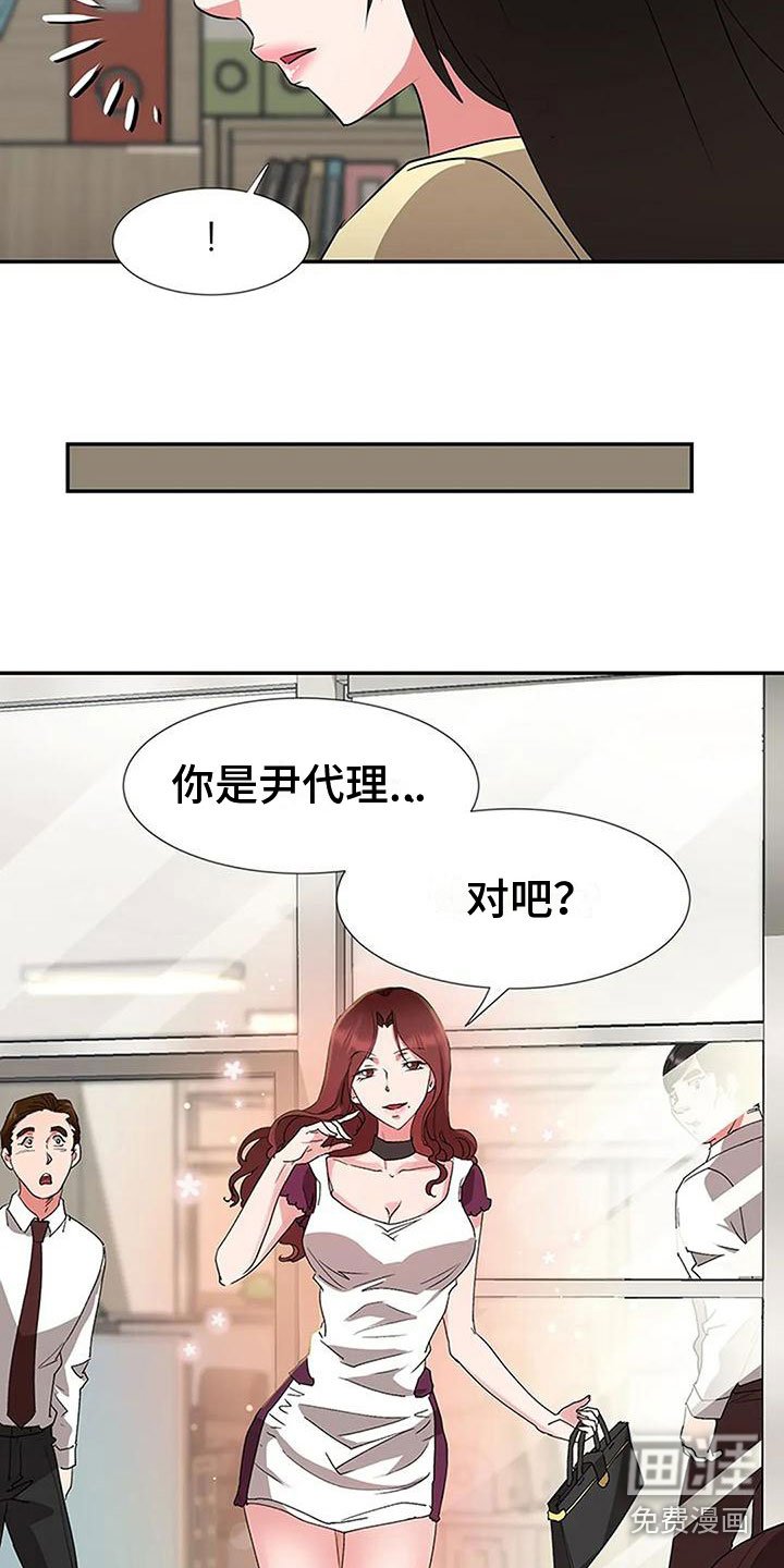 第24章：专业人士