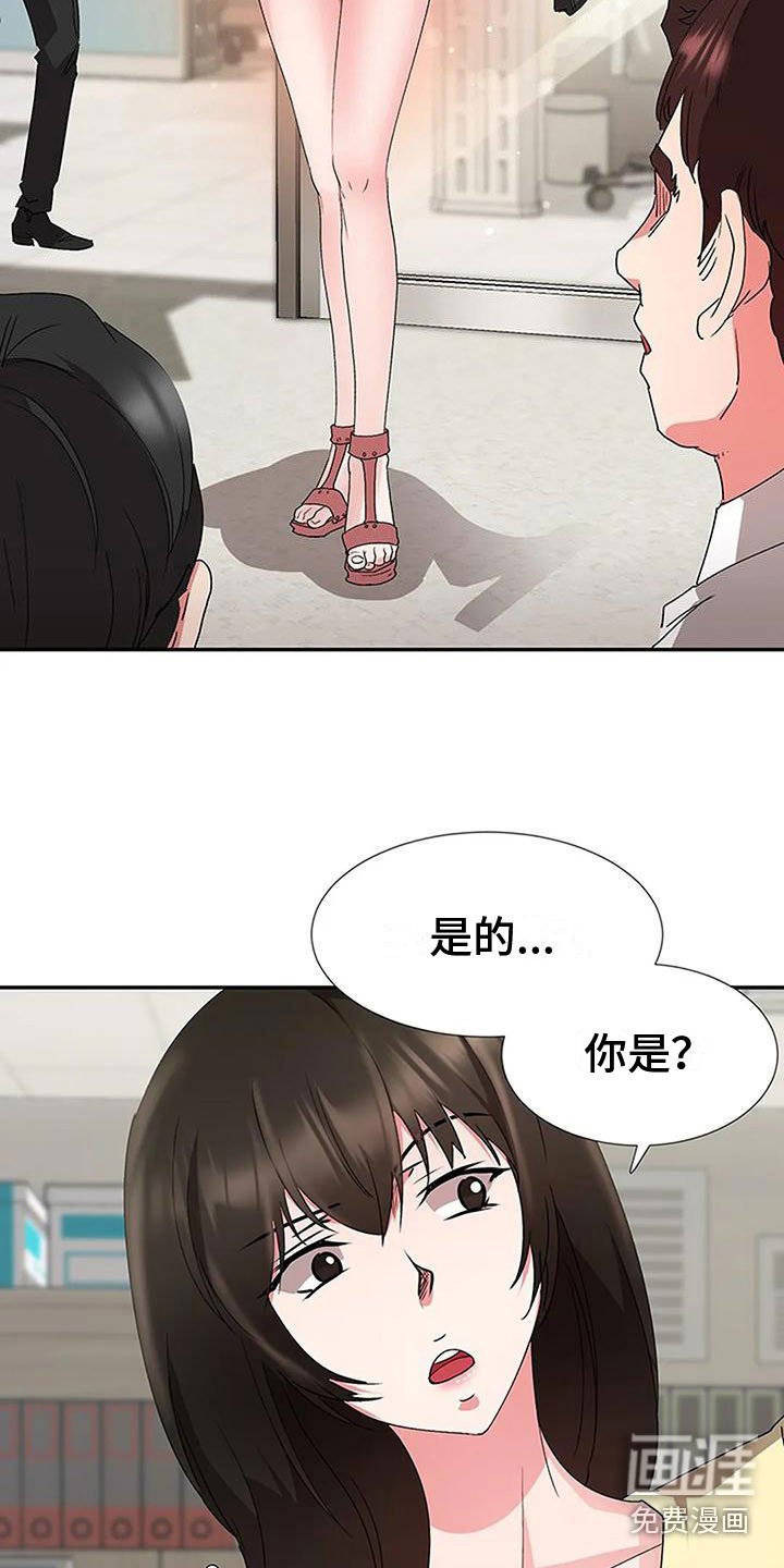 第24章：专业人士