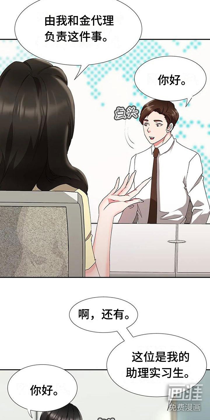 第24章：专业人士