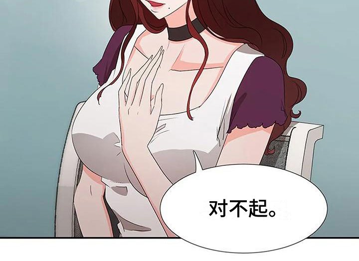 第25章：联手