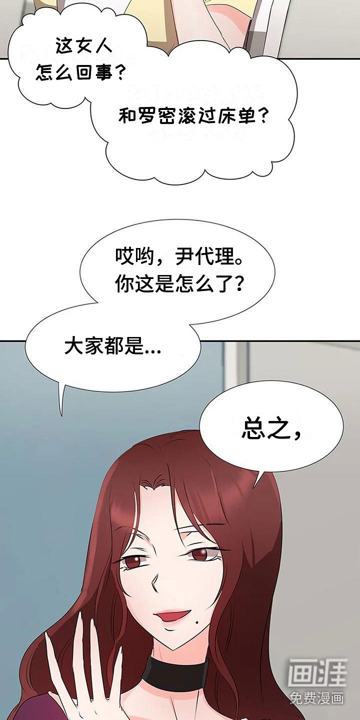 第25章：联手