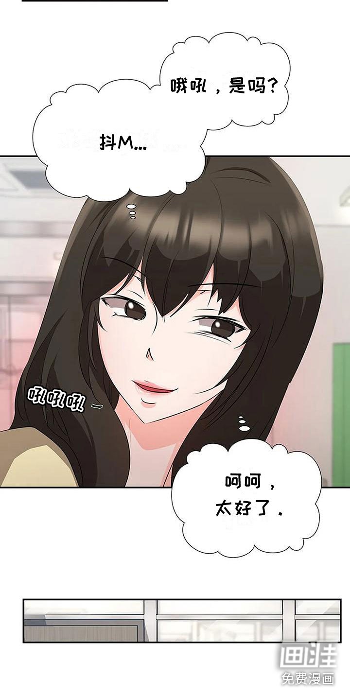 第25章：联手