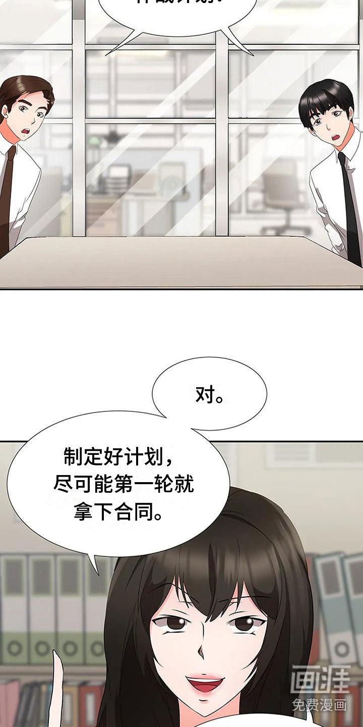 第26章：意外之事