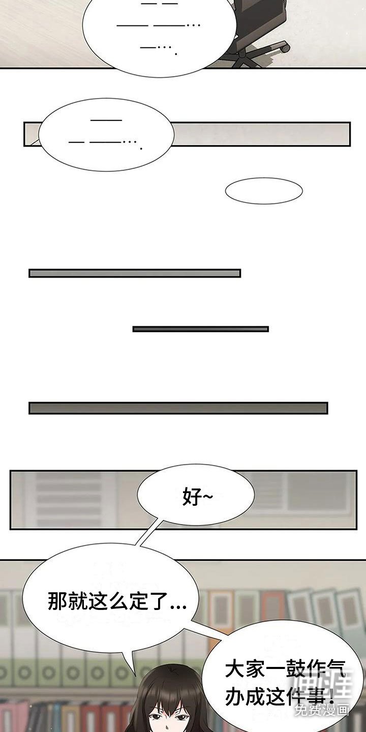 第26章：意外之事