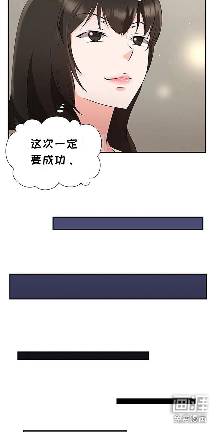 第26章：意外之事
