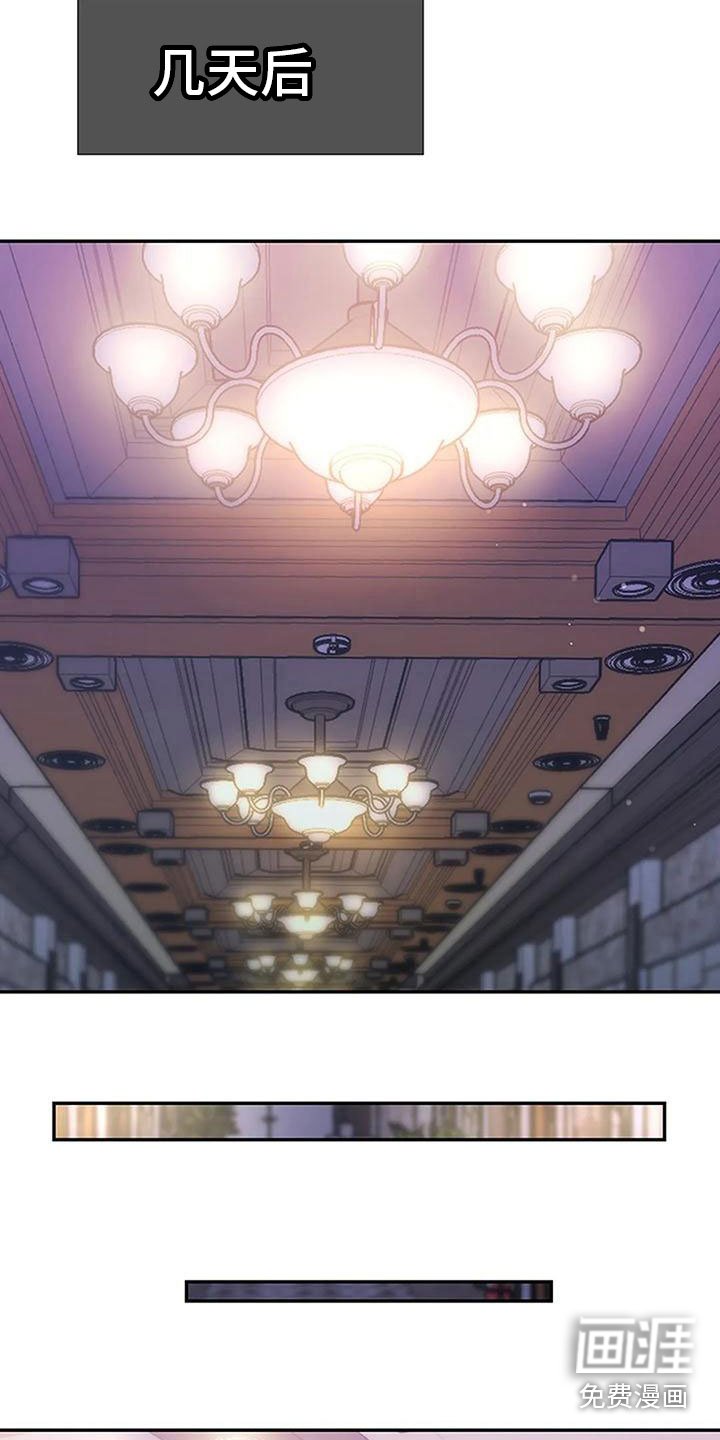 第26章：意外之事