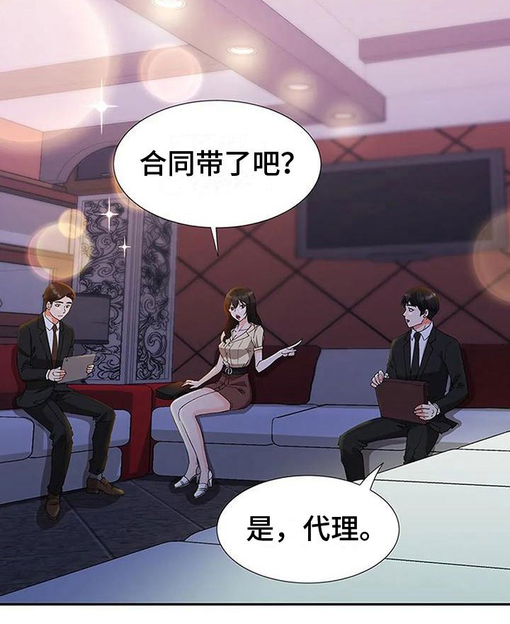第26章：意外之事