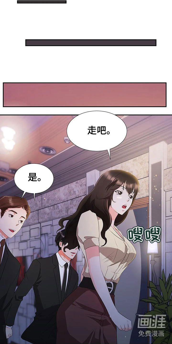 第26章：意外之事