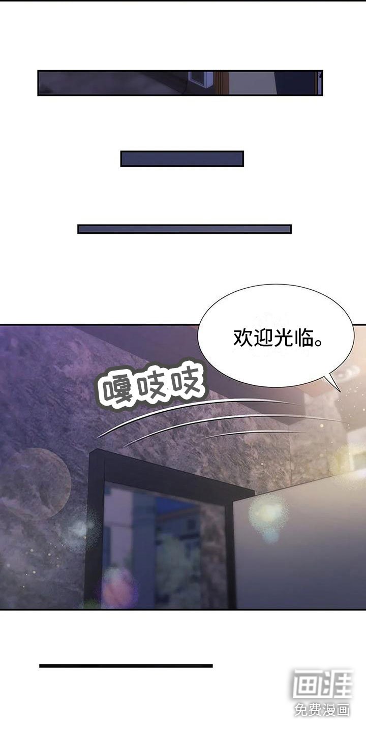 第26章：意外之事