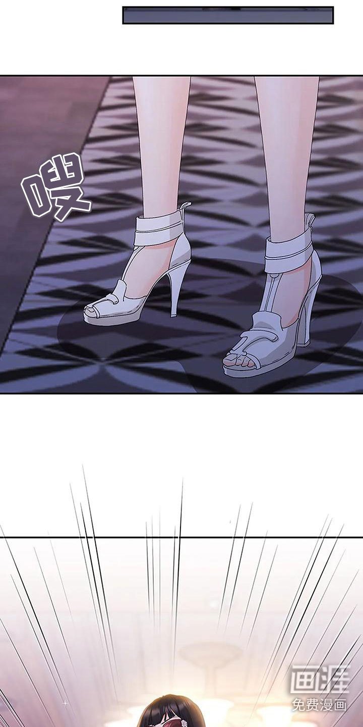 第26章：意外之事