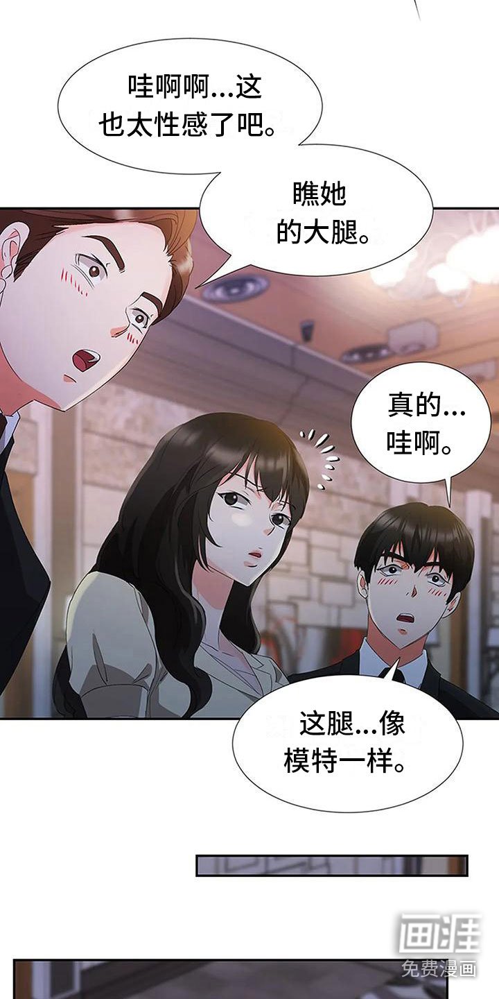 第26章：意外之事