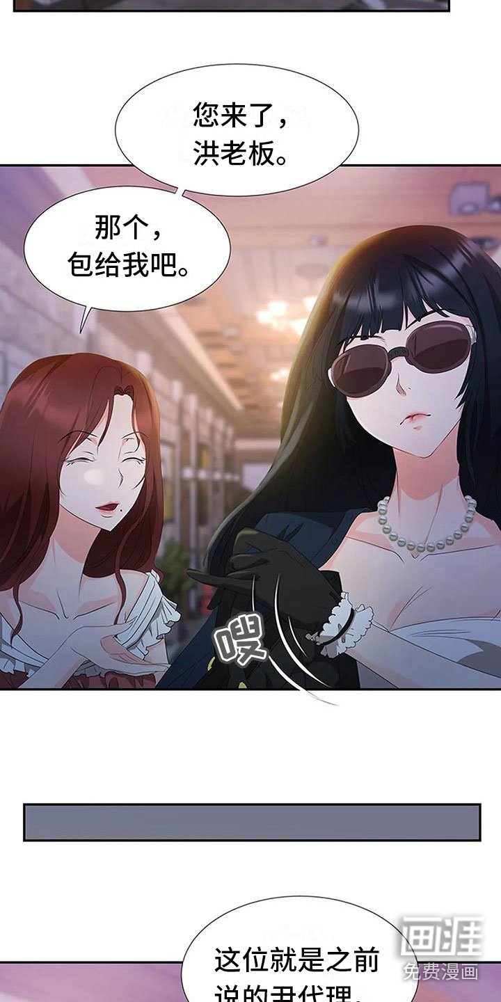 第26章：意外之事