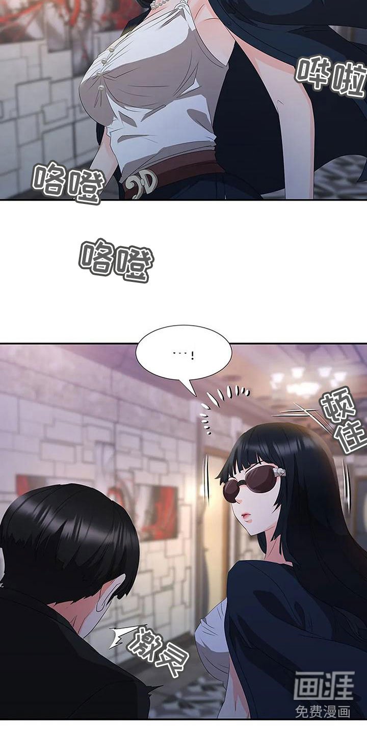 第26章：意外之事