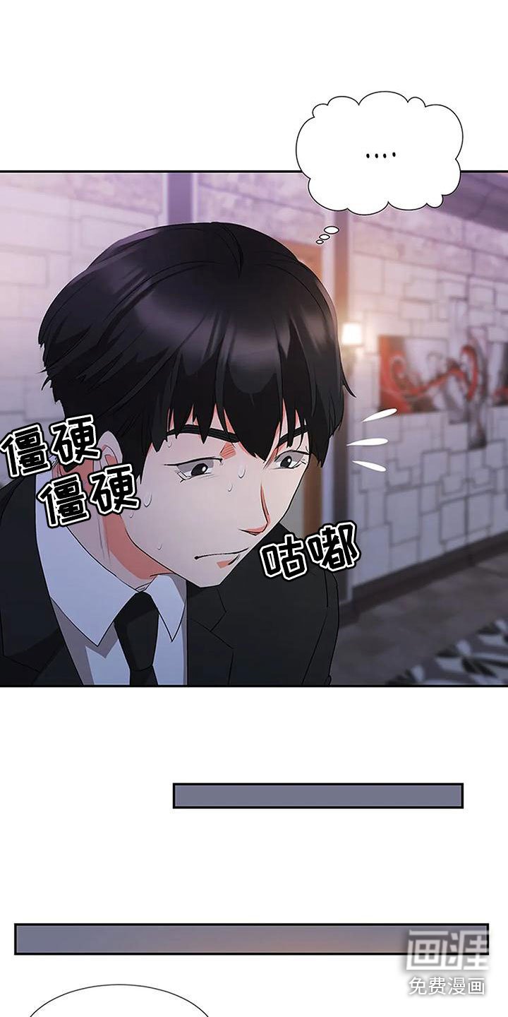 第26章：意外之事