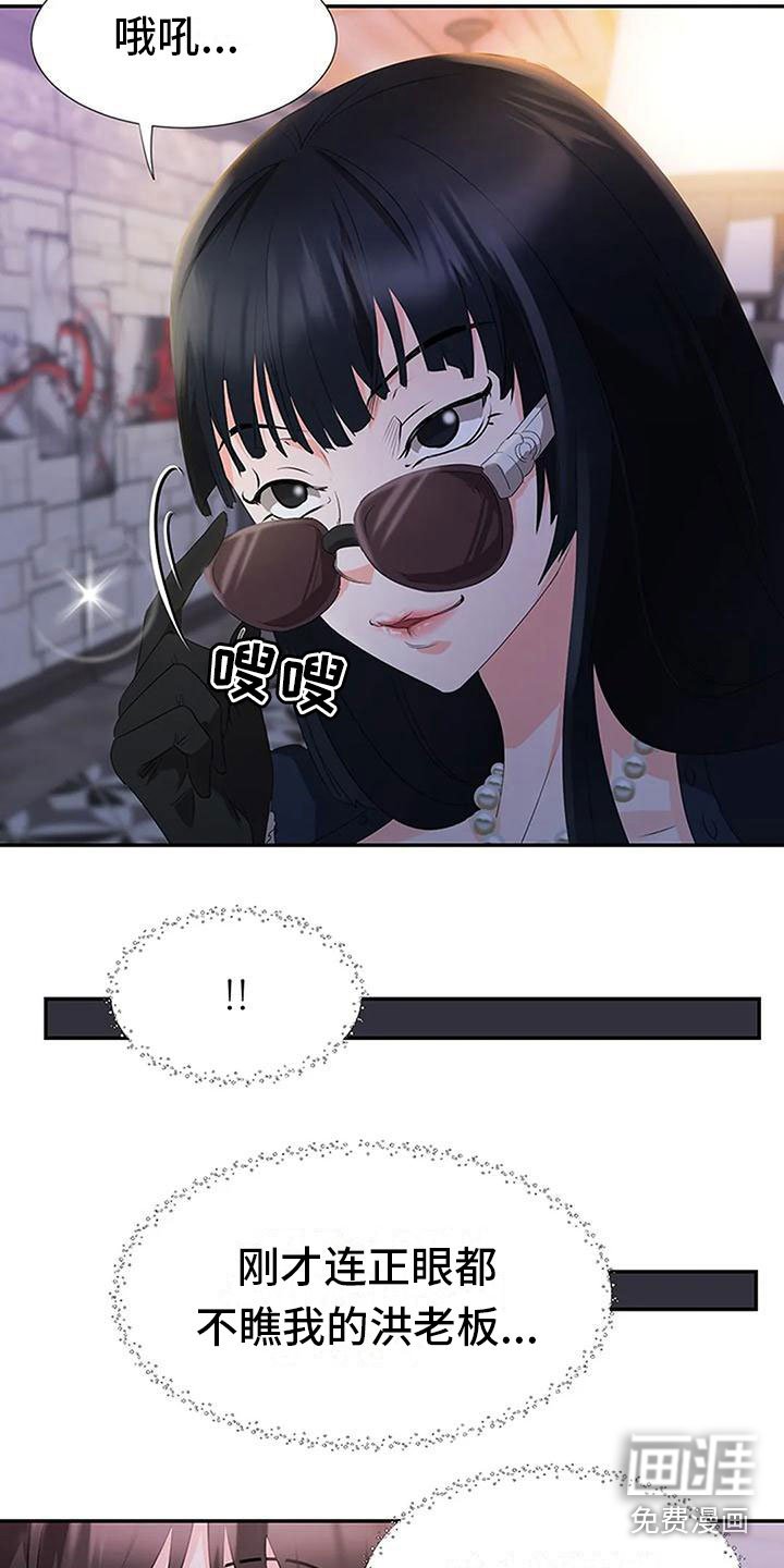 第26章：意外之事
