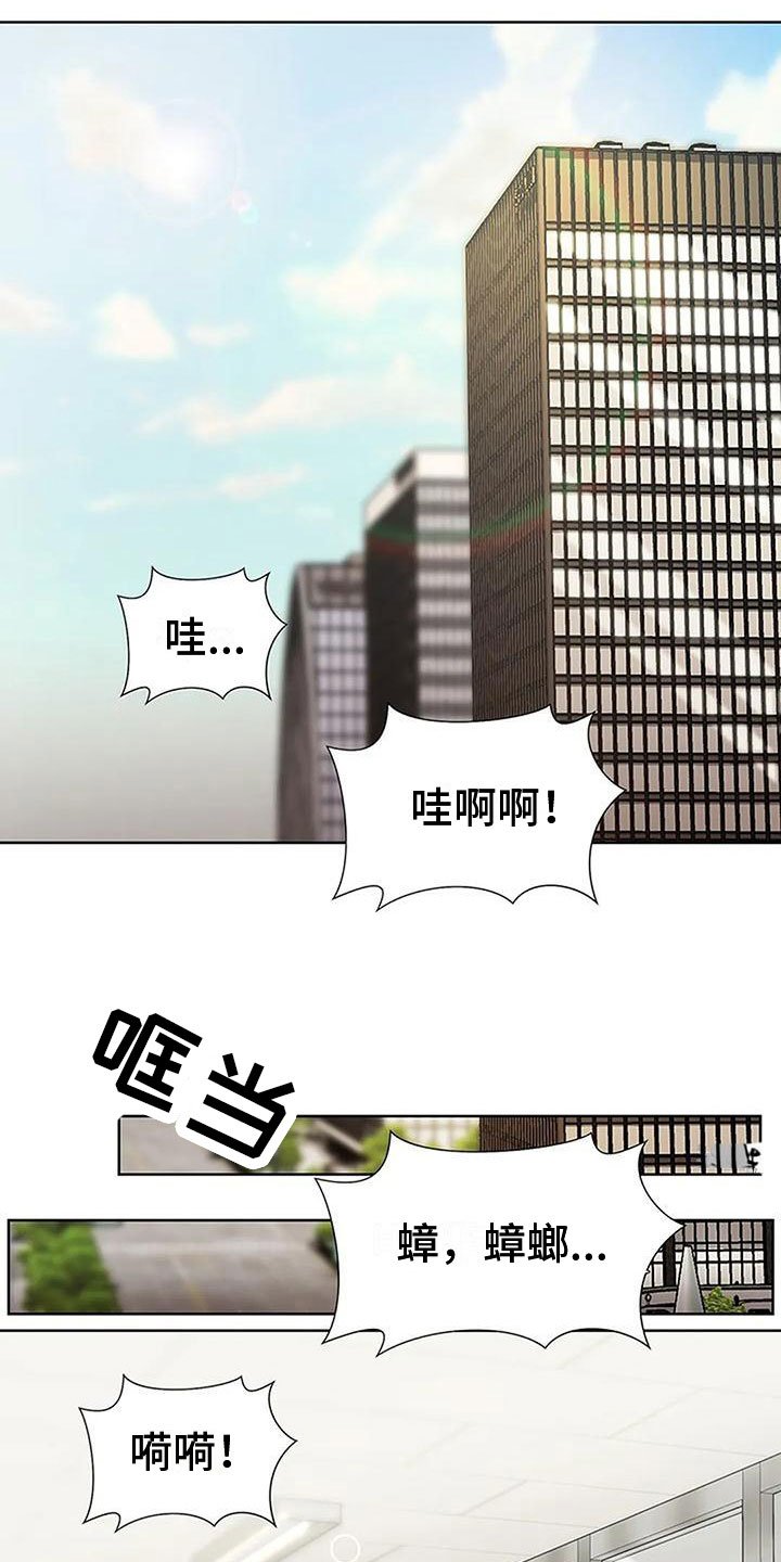 第3章：不记得了？