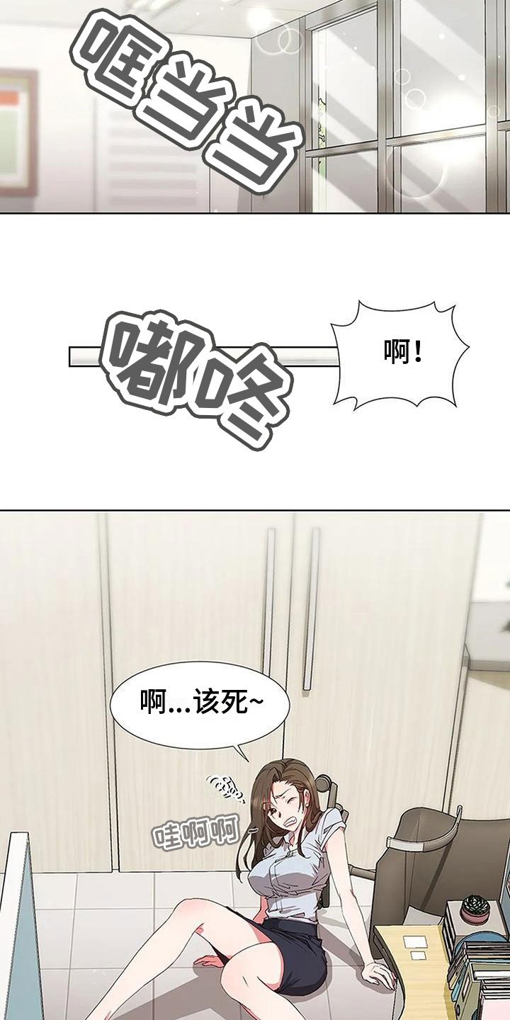 第3章：不记得了？