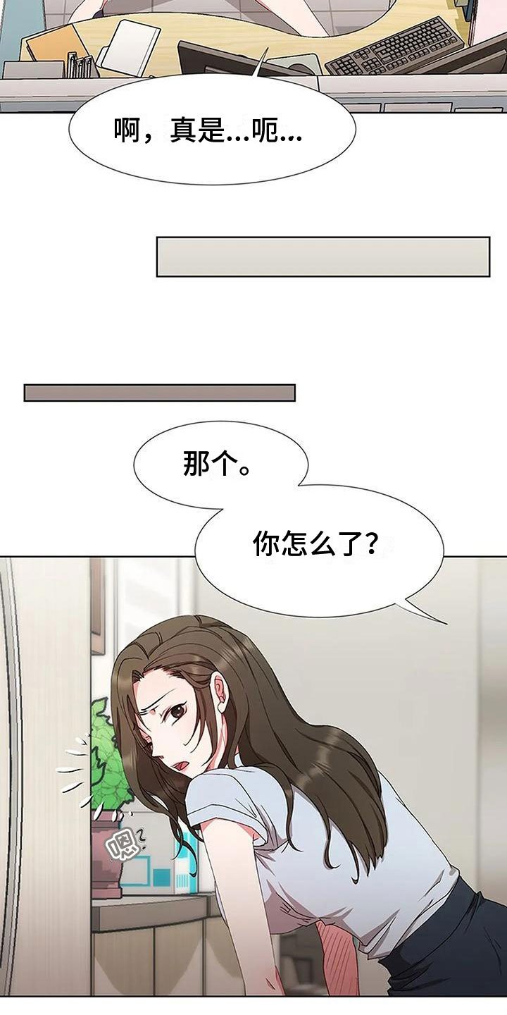 第3章：不记得了？