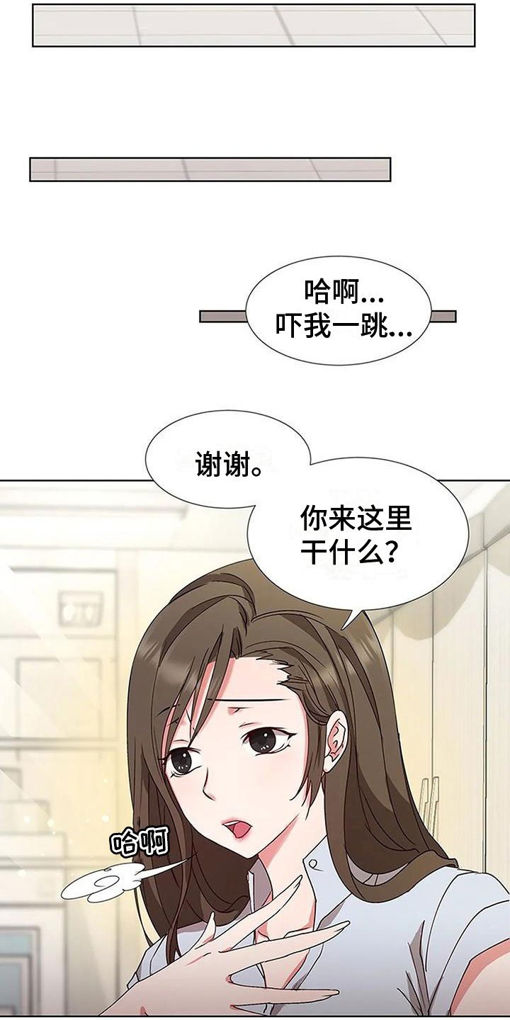 第3章：不记得了？