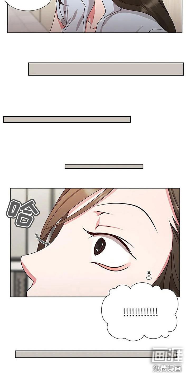 第4章：以前的事
