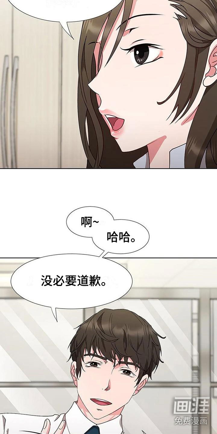 第4章：以前的事