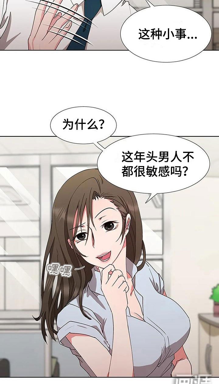 第4章：以前的事