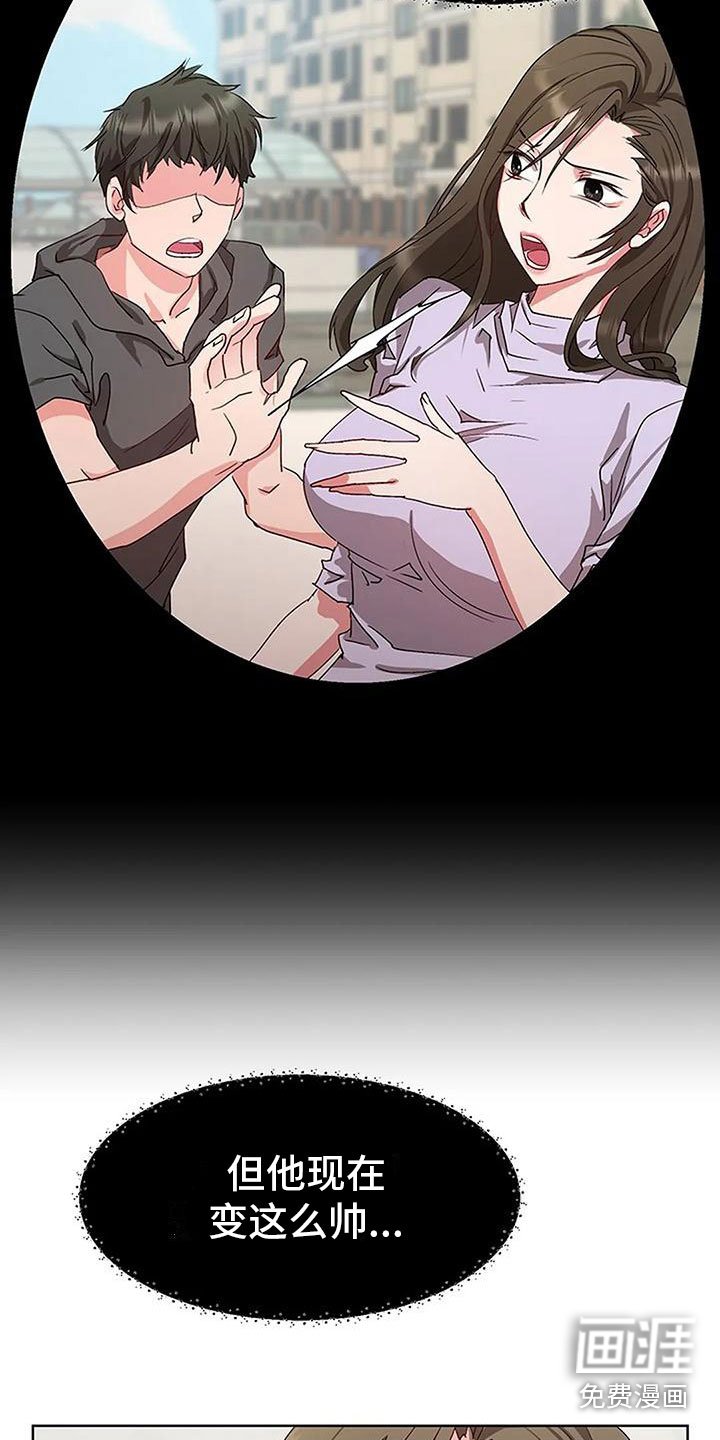 第4章：以前的事