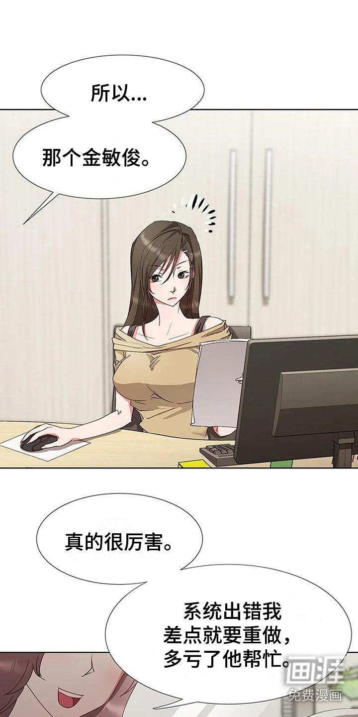 第5章：想念