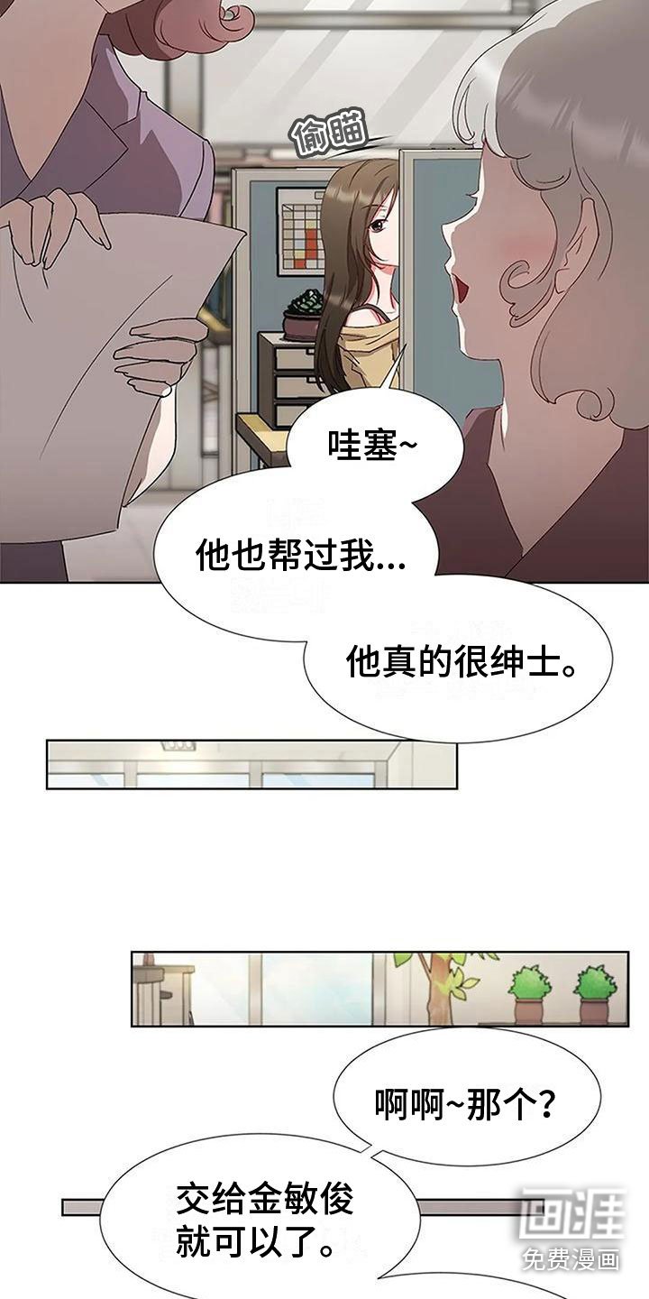 第5章：想念