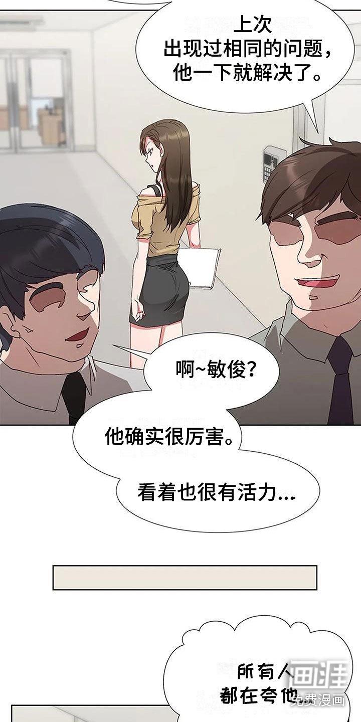 第5章：想念