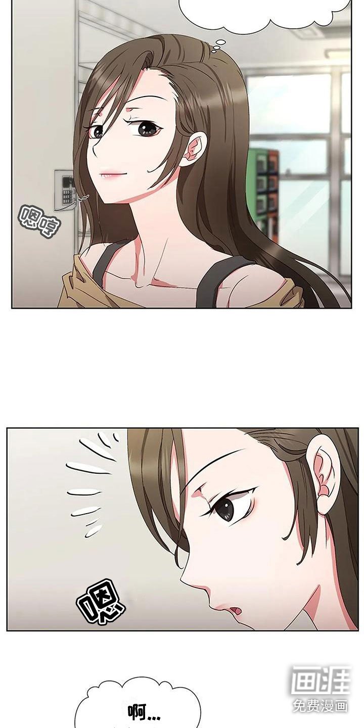 第5章：想念