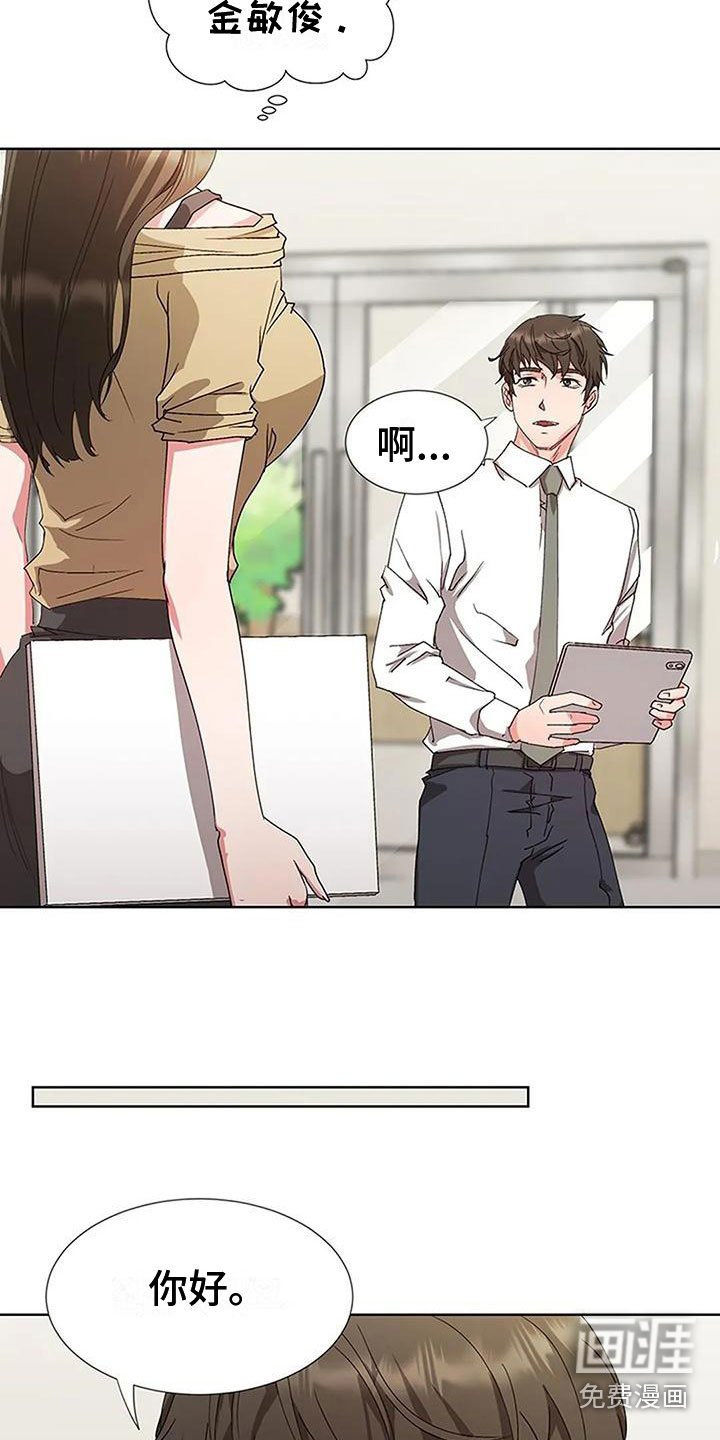 第5章：想念
