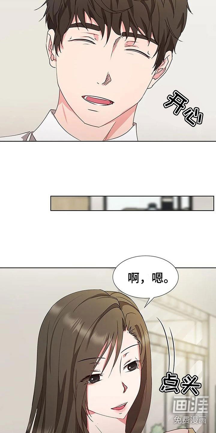 第5章：想念
