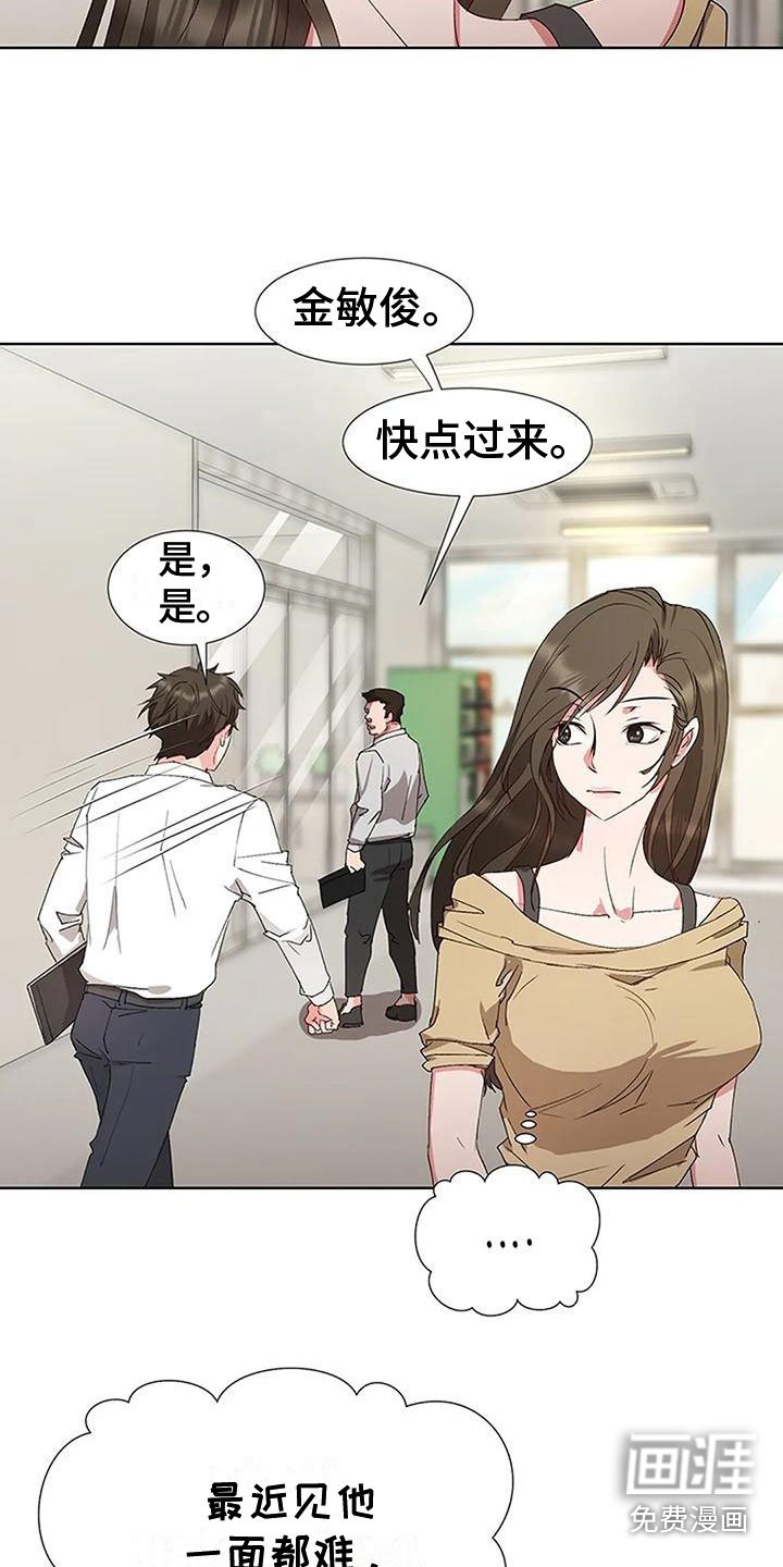 第5章：想念