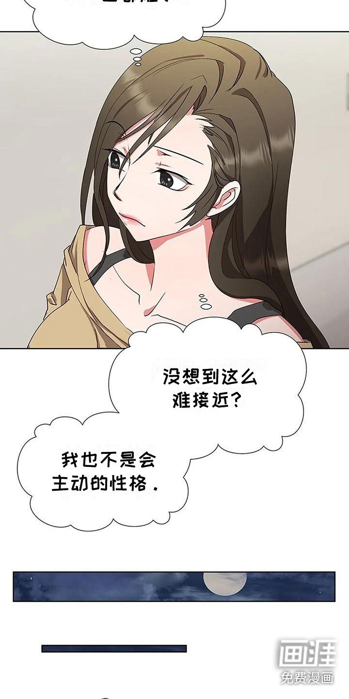 第5章：想念