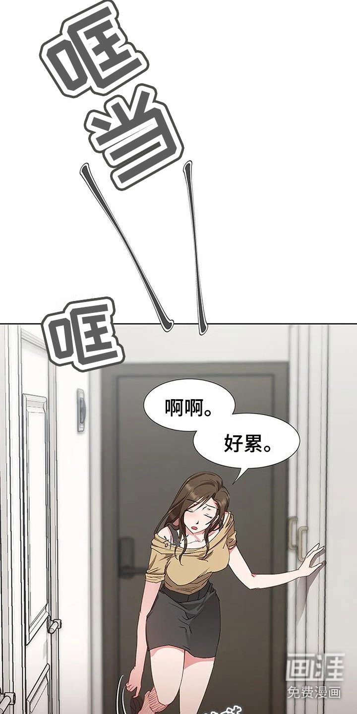 第5章：想念