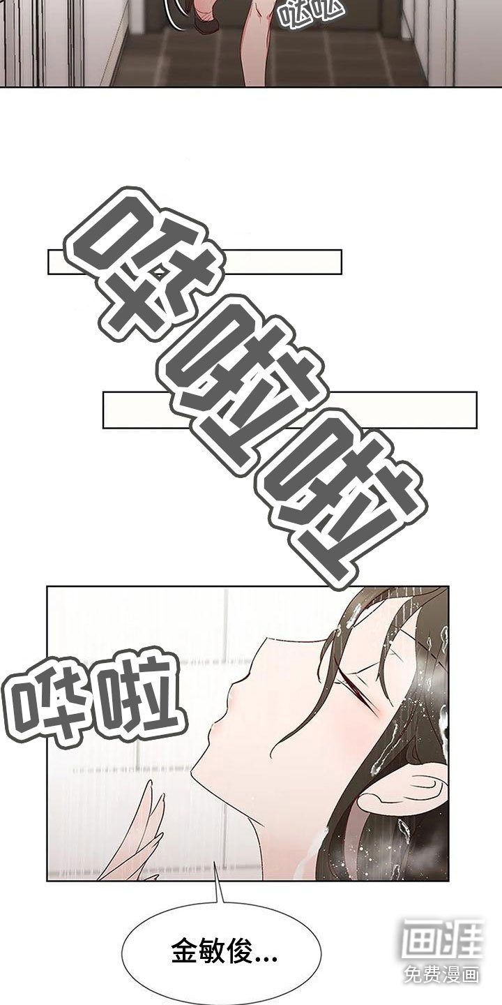 第5章：想念