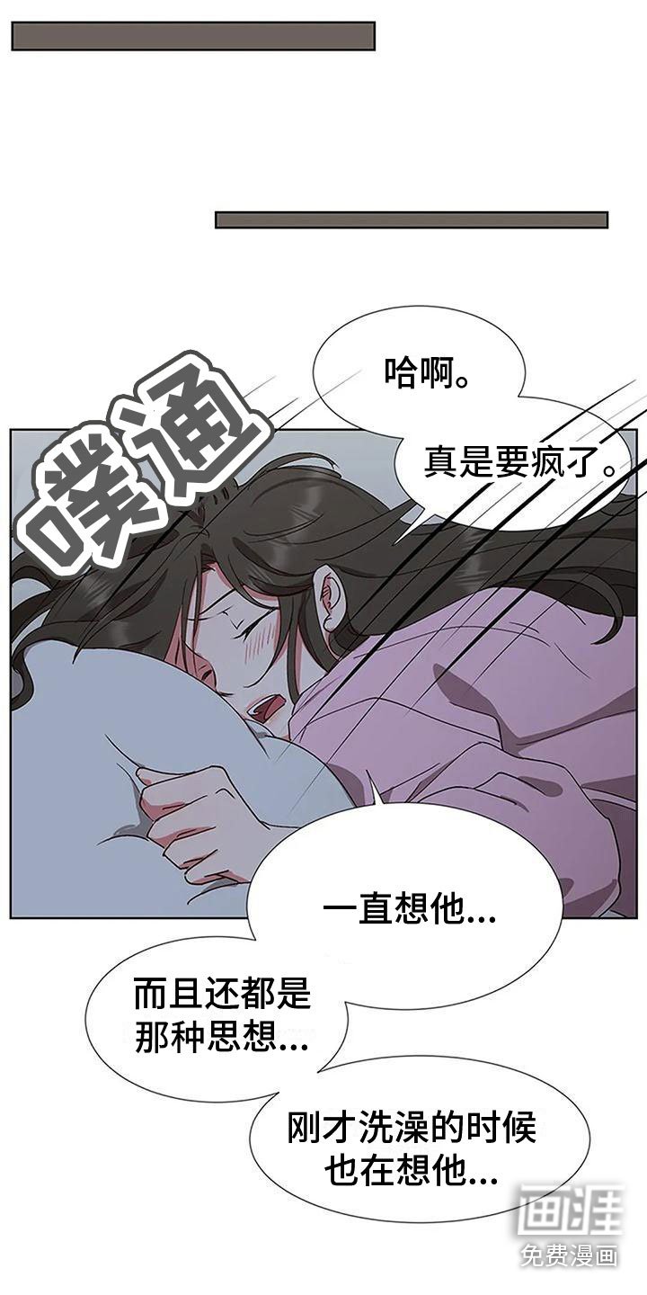 第5章：想念