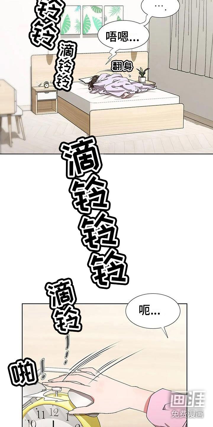 第5章：想念