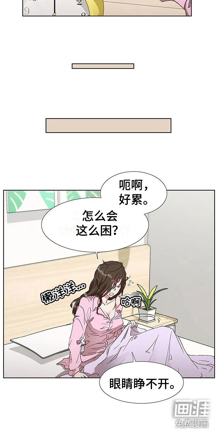第5章：想念