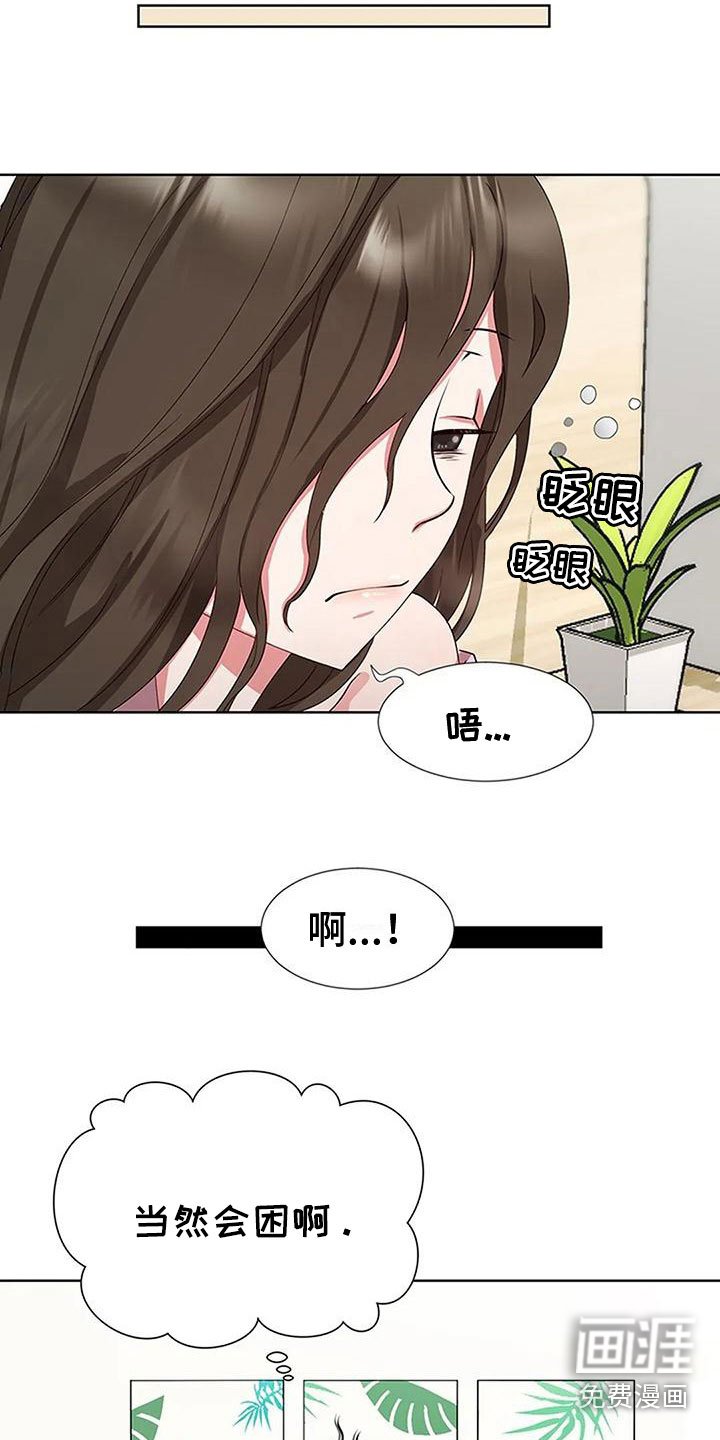 第5章：想念