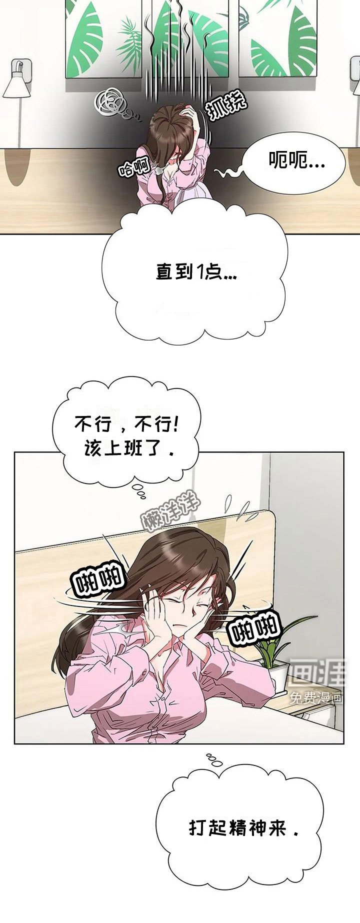 第5章：想念