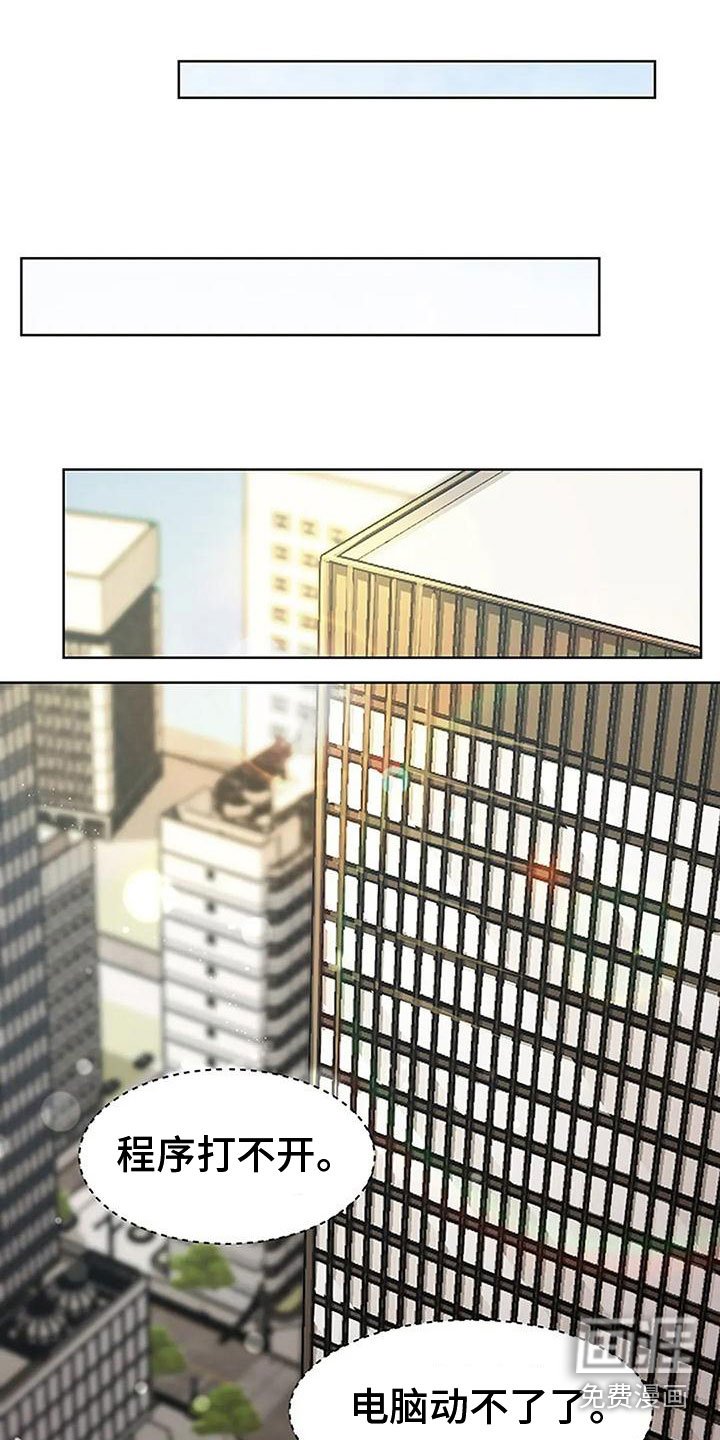 第6章：出问题