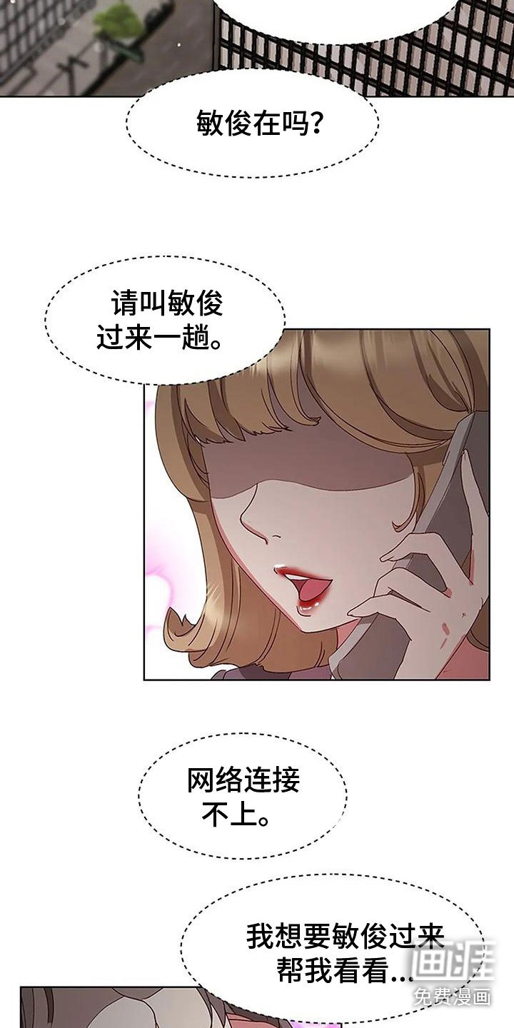 第6章：出问题