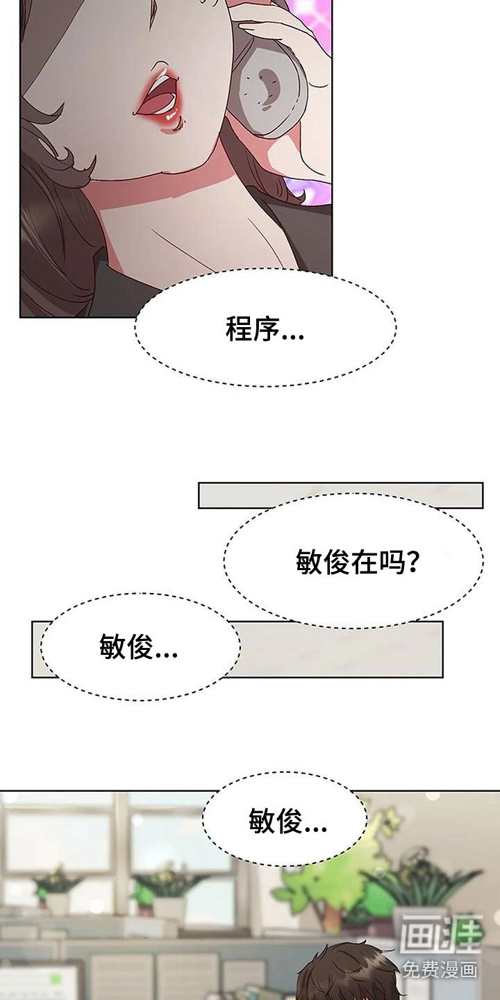 第6章：出问题