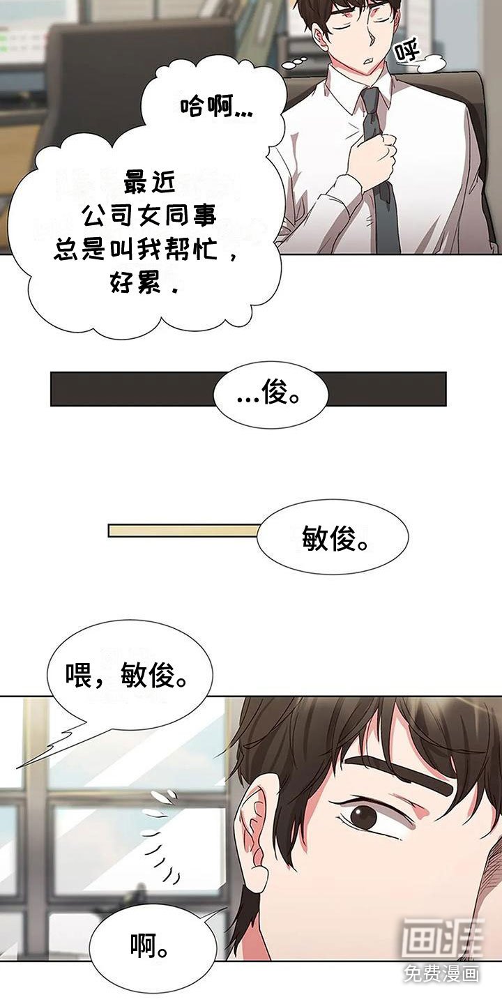 第6章：出问题