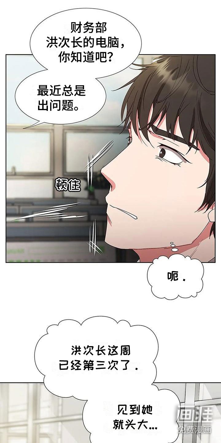 第6章：出问题