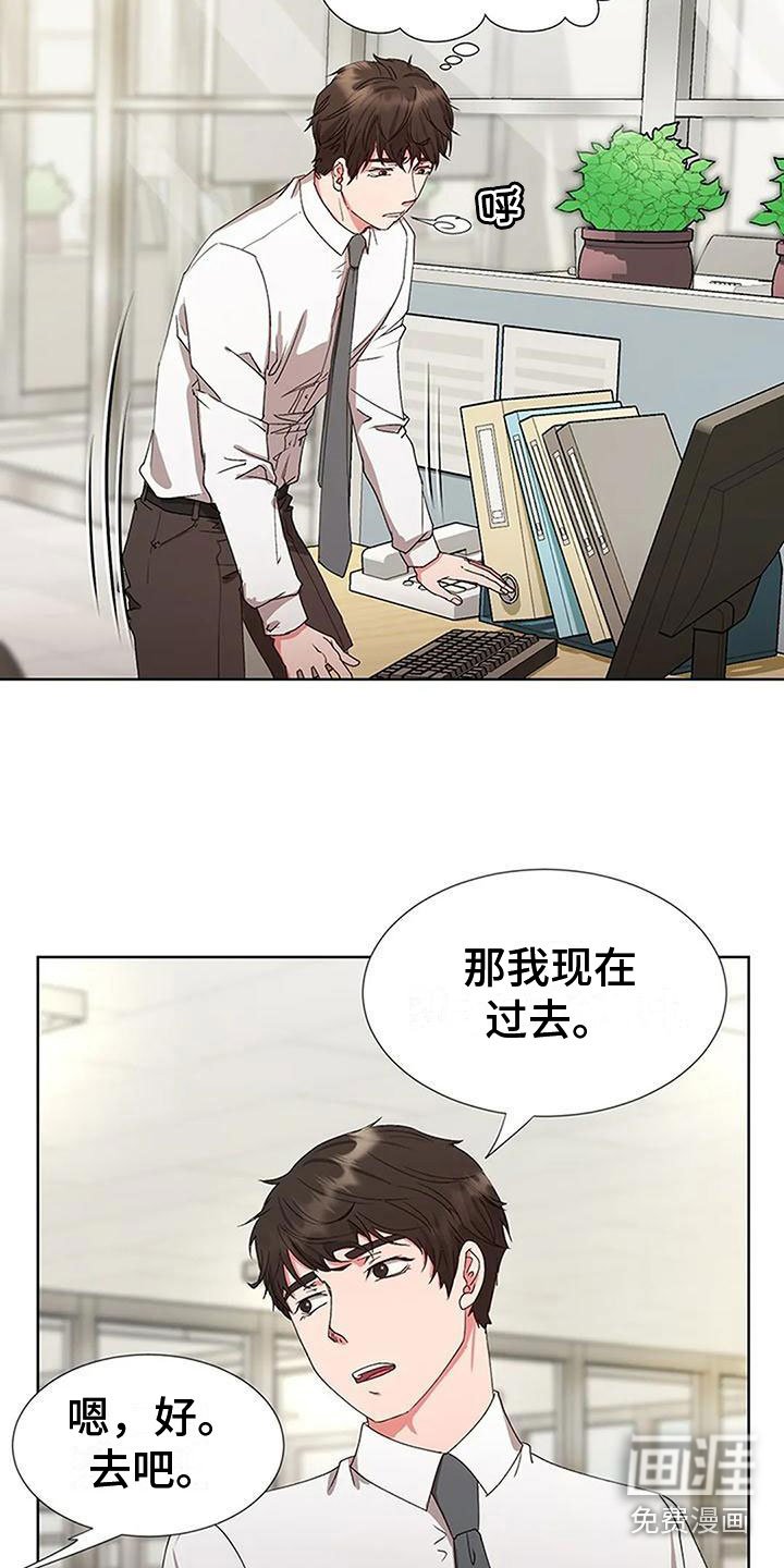 第6章：出问题