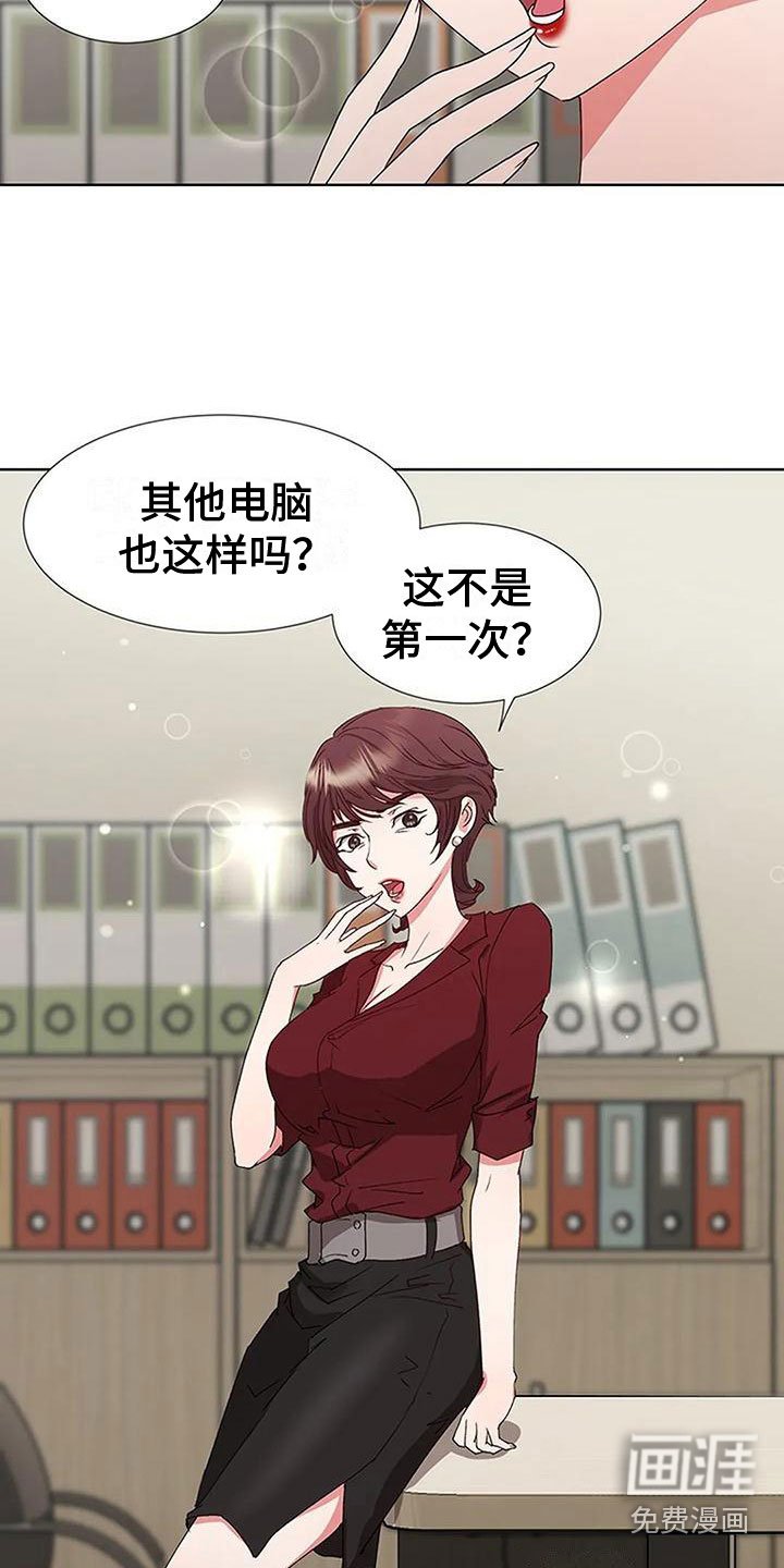 第6章：出问题
