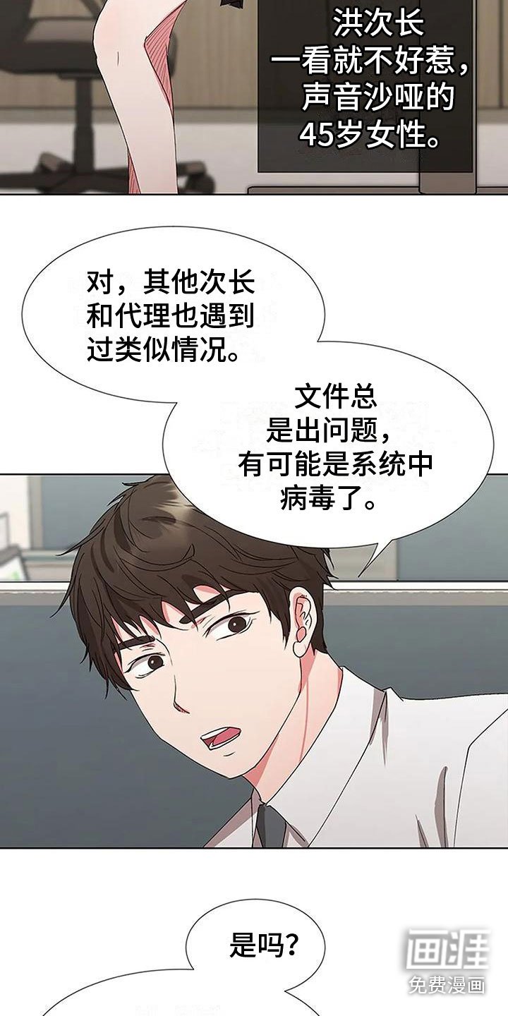 第6章：出问题